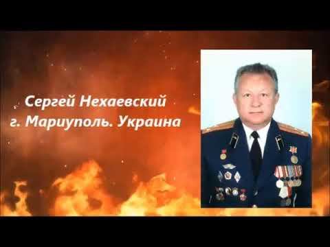 Сергій Нехаєвський. Радіації подих ремикс смотреть онлайн