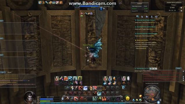 Aion legend Efestmal vs Лук Аренка смотреть онлайн