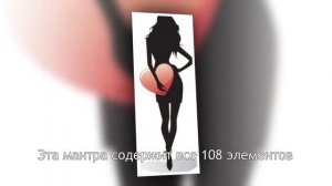 웃❤유 Мантра Любви Очень Мощная [Светлана Нагородная]