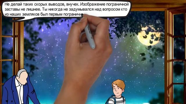 Легенды Карабалыка: Мандай батыр смотреть онлайн