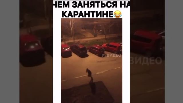 чем заняться на карантине смотреть онлайн