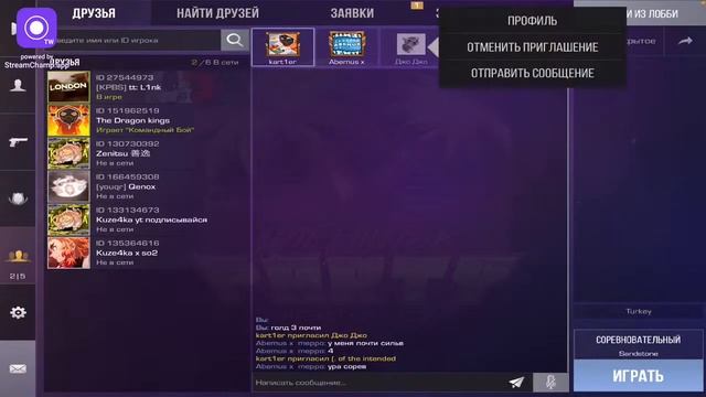 ПРОХОЖУ КАЛИБРОВКУ В НАПАРНИКАХ В Standoff 2 смотреть онлайн