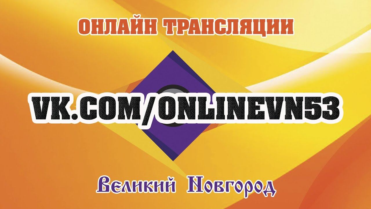 Звезда VS Электрон - УТС START REGIONAL CUP 2022 смотреть онлайн