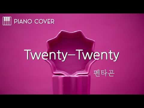 PENTAGON(펜타곤) - Twenty -Twenty : Piano Cover смотреть онлайн