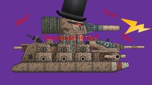 фв 44 против кв 54
