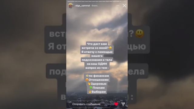 Запись в Директ любой соцсети - в описании⬇️ смотреть онлайн