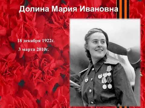 Женщины в ВОВ смотреть онлайн