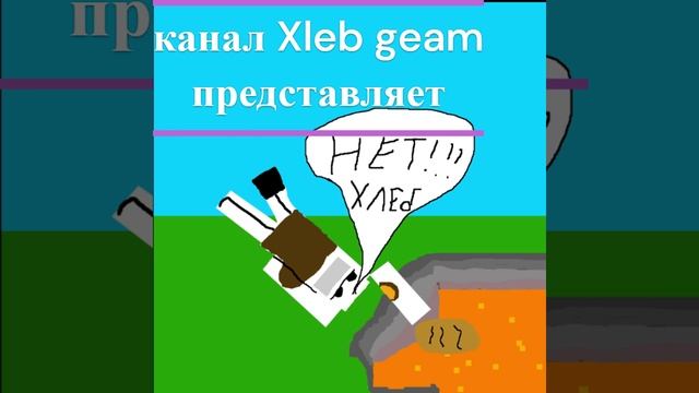 интро канала