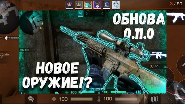 Концерты из обновления 0.11.0| Standoff 2 смотреть онлайн