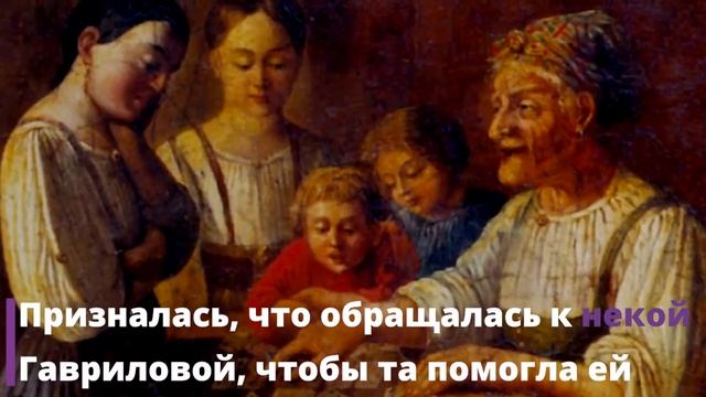 КАТЕРИНА ИВАНОВА — настоящая КОЛДУНЬЯ из XVIII века? смотреть онлайн