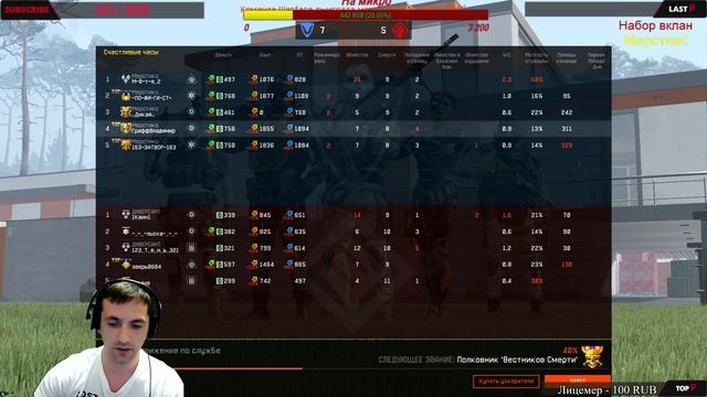 ///WARFACE//Набор в клан//БРАВО// смотреть онлайн