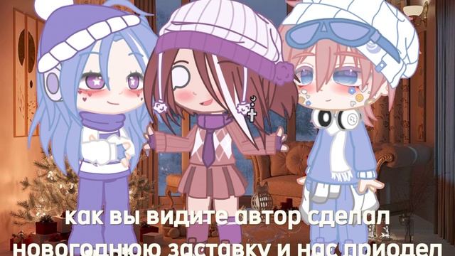 [1]|•у меня есть для вас хорошие новости😋•|1ДЕКАБРЯ УРАА|• смотреть онлайн