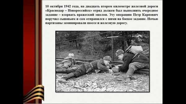 Подвиг не знает возраста. Братья Игнатовы