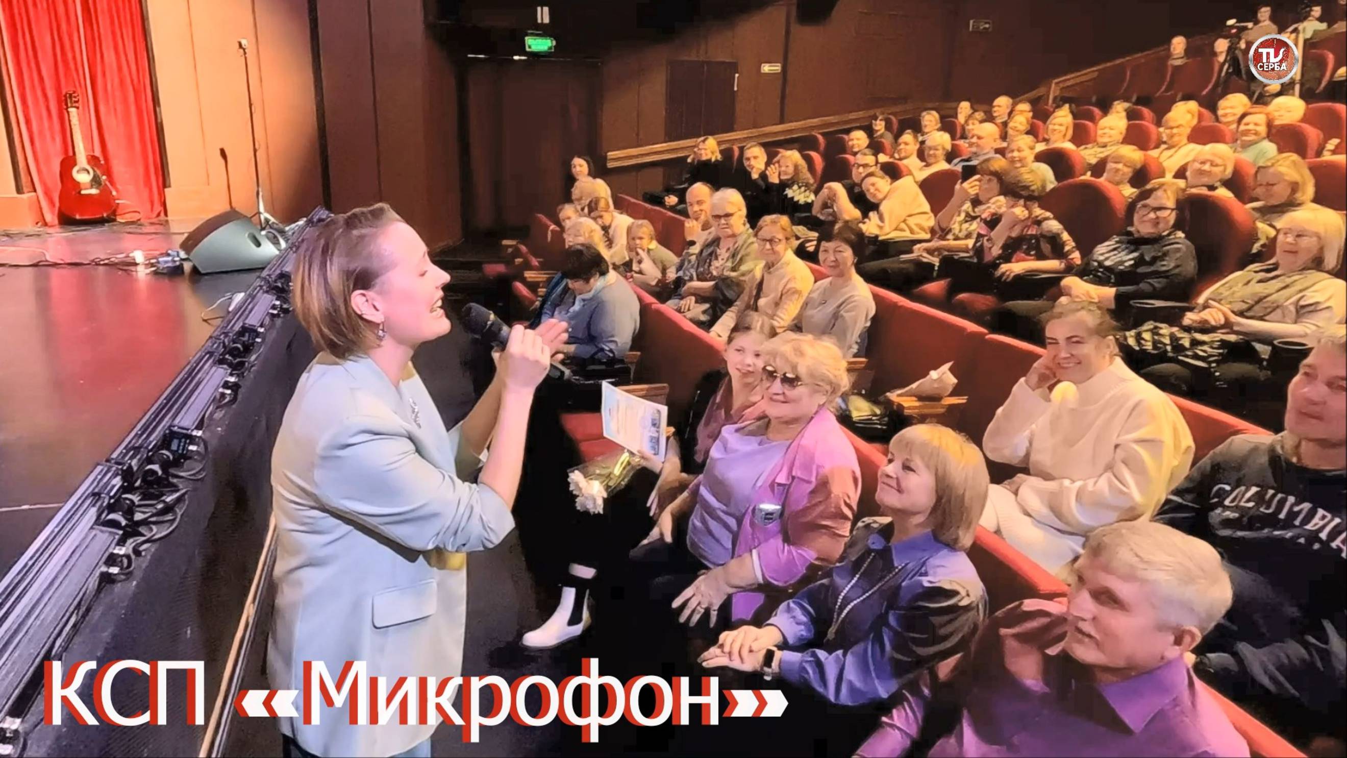 "Бабайка" - Мария Яковлева КСП «Микрофон» смотреть онлайн