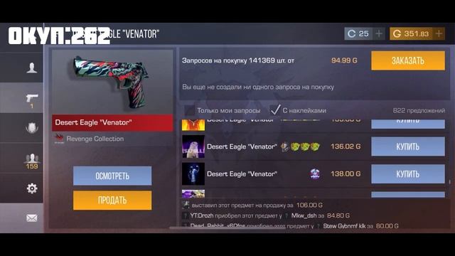 ТРЕЙД ДО M9 Bayonet "Blue Blood" ЧАСТЬ 3|НАТРЕЙДИЛ 1800 ГОЛДЫ?|Drozh смотреть онлайн