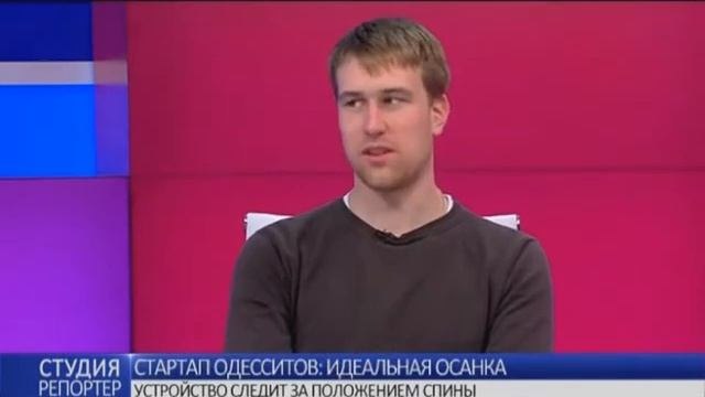 Стартап одесситов: идеальная осанка. В студии - Виктор Лауштан и Константин Овчаренко смотреть онлайн
