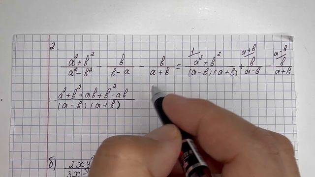 7 сынып алгебра 4 тоқсан бжб