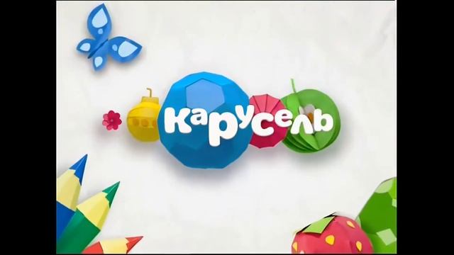 Заставка (Карусель, 2014) (1080P) смотреть онлайн