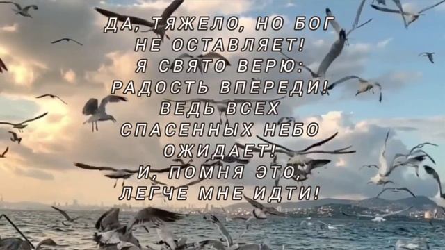 Ушёл мой папа... ❗христианские стихи❤ смотреть онлайн