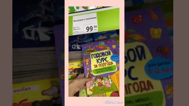 фикспрайс каспийск