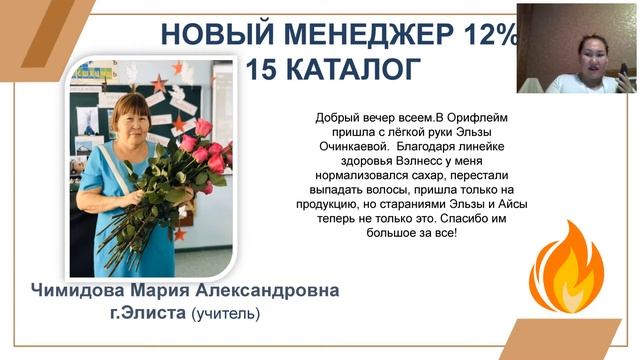 ПАРАД УСПЕХА КАТАЛОГ #15 2019г смотреть онлайн