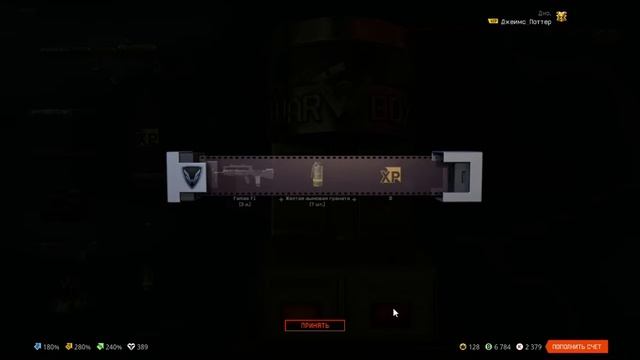 Выбиваем АК-15 #Warface смотреть онлайн