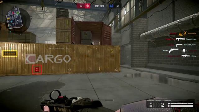 Варфейс-Ангар