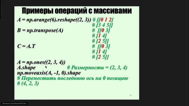Основы теории алгоритмов и Программирование (25.11.2024) смотреть онлайн