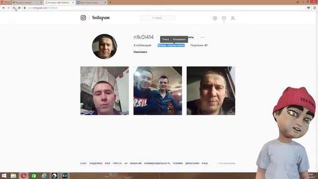 НАКРУТКА ПОДПИСЧИКОВ В ИНСТАГРАМ БЕСПЛАТНО КАК РАСКРУТИТЬ INSTAGRAM mp4 смотреть онлайн
