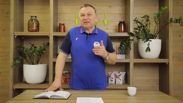 Фуфанон Нова