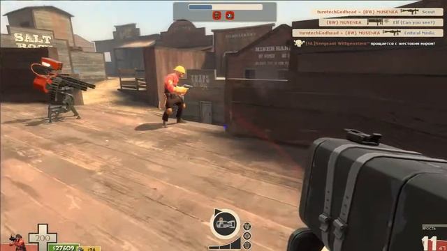 Team Fortress 2 просто буммм just bummm смотреть онлайн