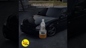 Автоэмаль / Алкидная краска VIKA Чёрный № 601 объем 1000 мл + разбавитель 350 мл