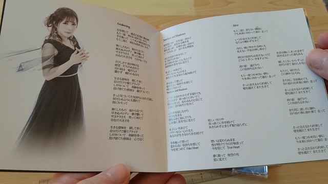 Mari Catharsis CD Album смотреть онлайн
