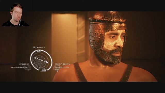 #2 ★ СМЕРТЕЛЬНАЯ РЕАКЦИЯ ★ House of Ashes смотреть онлайн