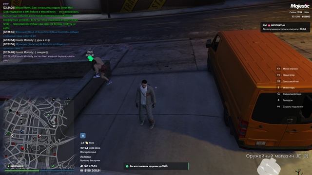 Оскарбления + нарушения Grand Theft Auto V 2024.12.02 - 02.28.19.02.DVR смотреть онлайн