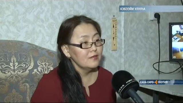 Кэбээйи Лүксүгүнүгэр саҥа уһуйаан тутуллуоҕа смотреть онлайн