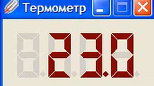 Termometer.wmv смотреть онлайн