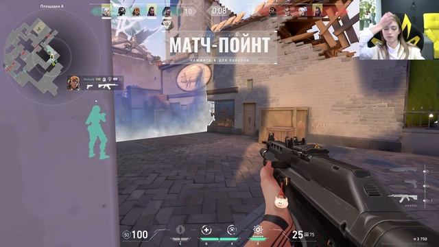 VALORANT ПЕРВЫЙ СТРИМ смотреть онлайн