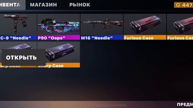 ОТКРЫВАЕМ 5 КЕЙСОВ Sharp Case в Standoff 2 смотреть онлайн