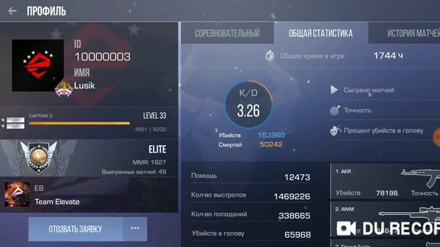 ID Люсика смотреть онлайн