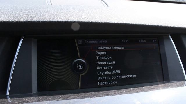 2009 БМВ 550i GT (F07)