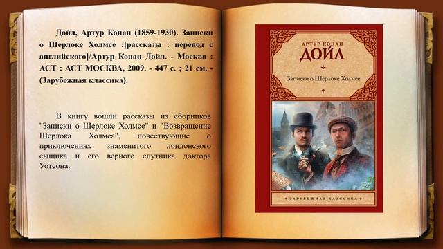 Обзор литературы смотреть онлайн