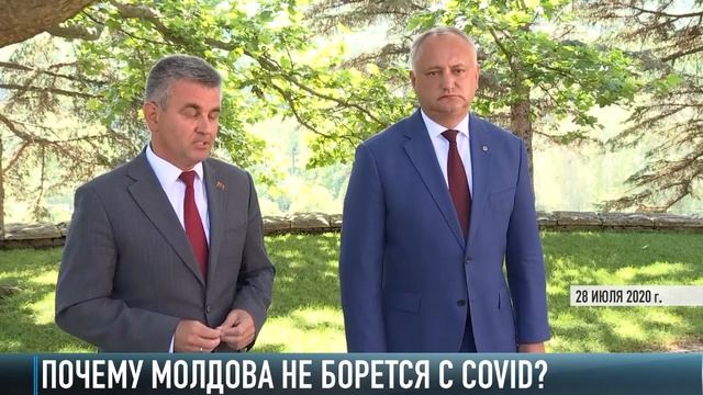 Почему Молдова не борется с COVID? смотреть онлайн