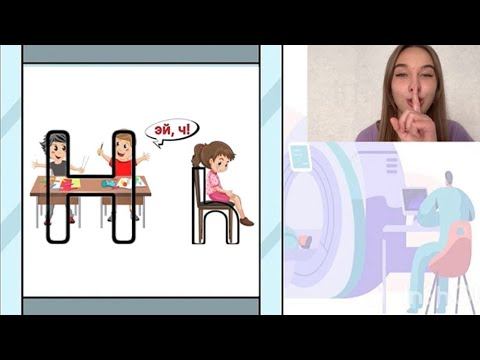 Английский алфавит под рентгеном | МНЕМОФАВИТ | Буква “H h” (ЭЙЧ) смотреть онлайн