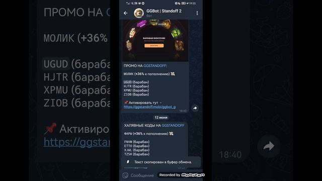 Обнова на GG standoff смотреть онлайн