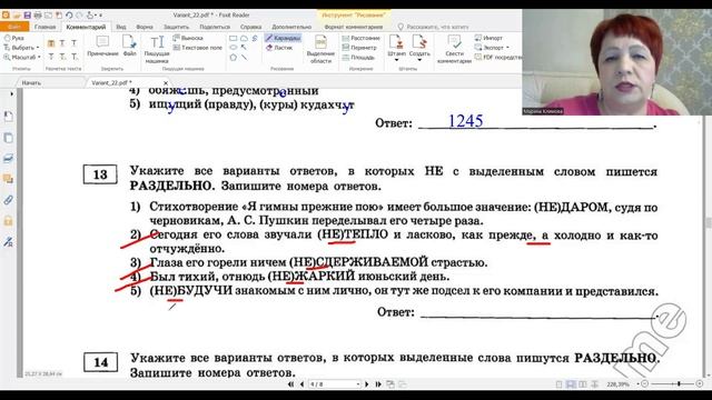 Без ЭТОГО не сдать ЕГЭ! ЕГЭ_2024_Вариант 22. Сборник Дощинского Р.А., Цыбулько И.П. смотреть онлайн