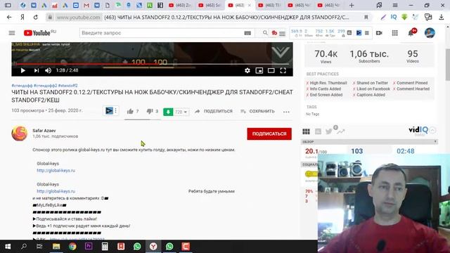 Обзор канала Safar Azaev. смотреть онлайн