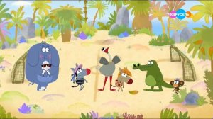 Смотрите м/с Зебра в клеточку. Яркие дни на канале Карусель