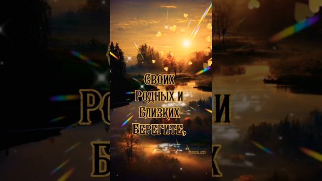 Доброе утро! Желаю Вам... смотреть онлайн