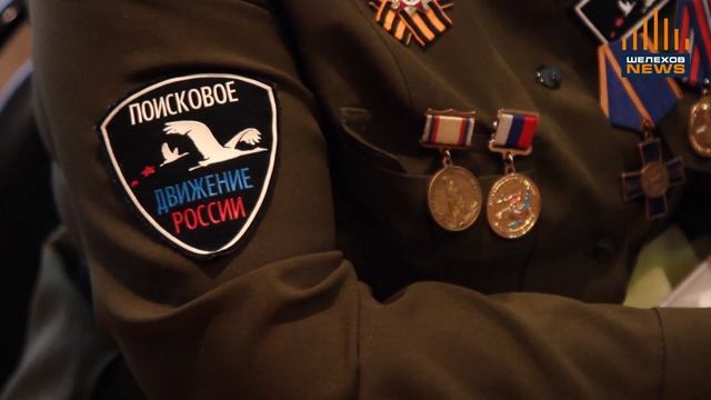 ПОИКОВЫЙ ОТРЯД «СИБИРЬ» ОТПРАВИЛСЯ НА ОЧЕРЕДНУЮ «ВАХТУ ПАМЯТИ» смотреть онлайн